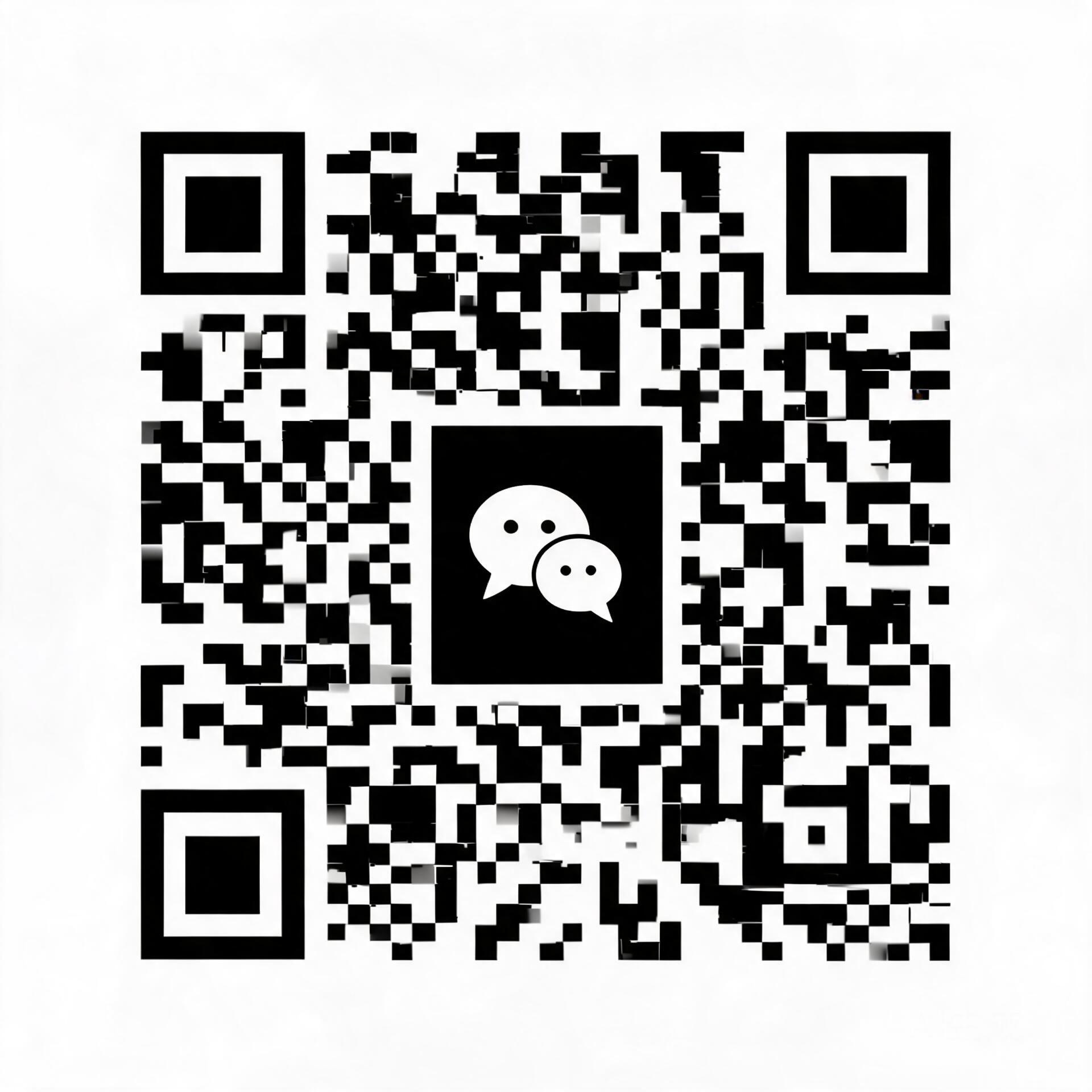 业务微信二维码